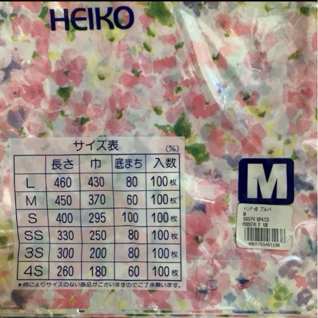 heiko M ハンディーバッグ　100枚　3袋　300枚　花柄　450 370