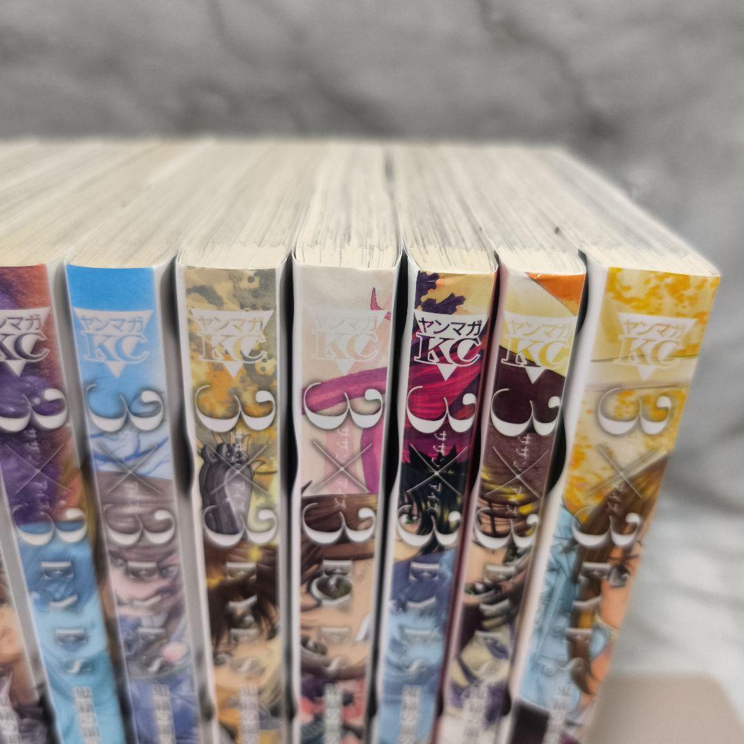 3×3EYES 幻獣の森の遭難者 鬼籍の闇の契約者 全巻 12冊セット★