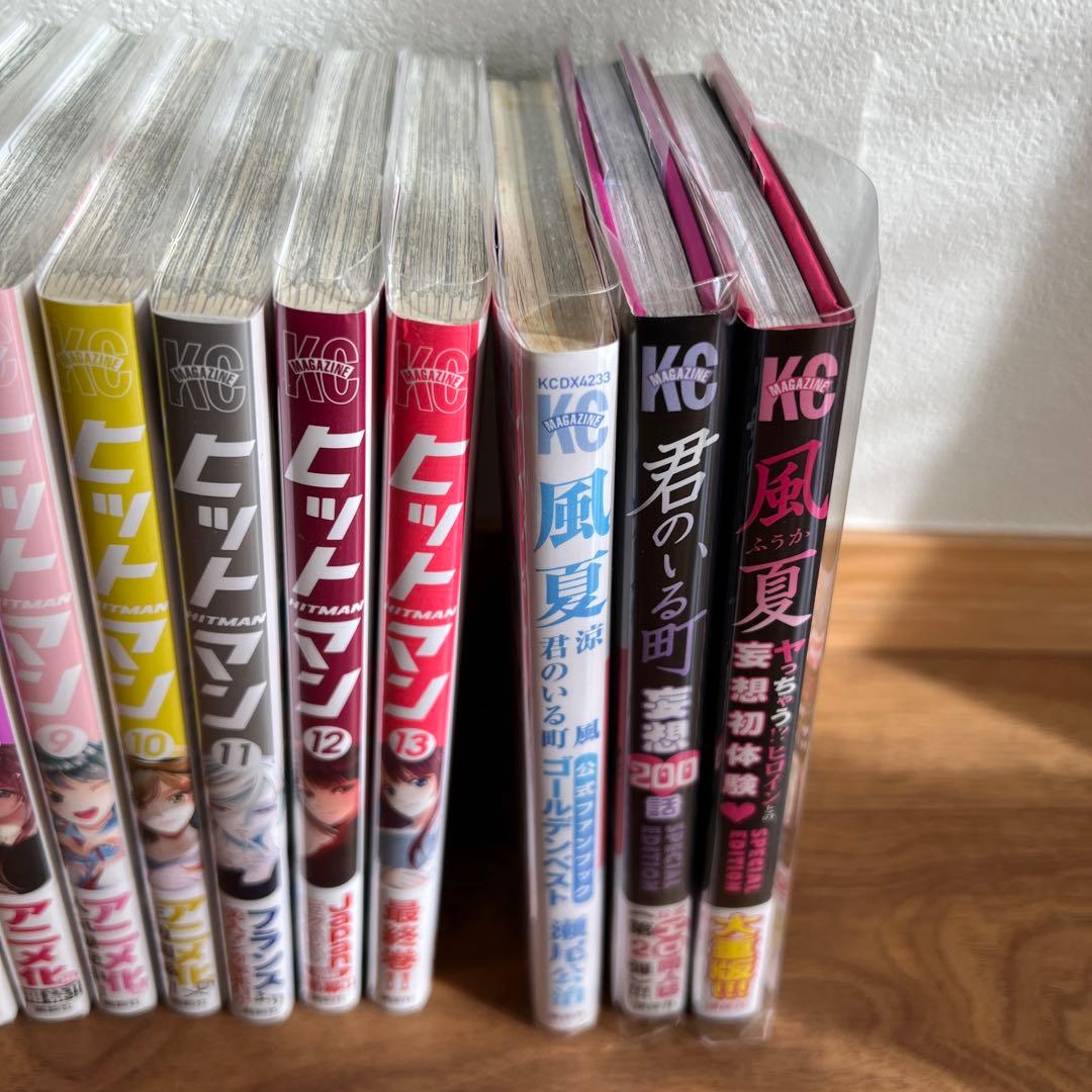 涼風　君のいる町　風夏　ヒットマン　全巻セット　妄想付き　全81冊