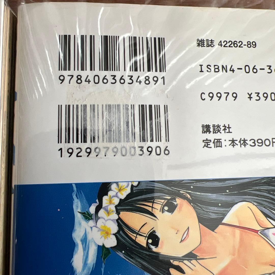 涼風　君のいる町　風夏　ヒットマン　全巻セット　妄想付き　全81冊