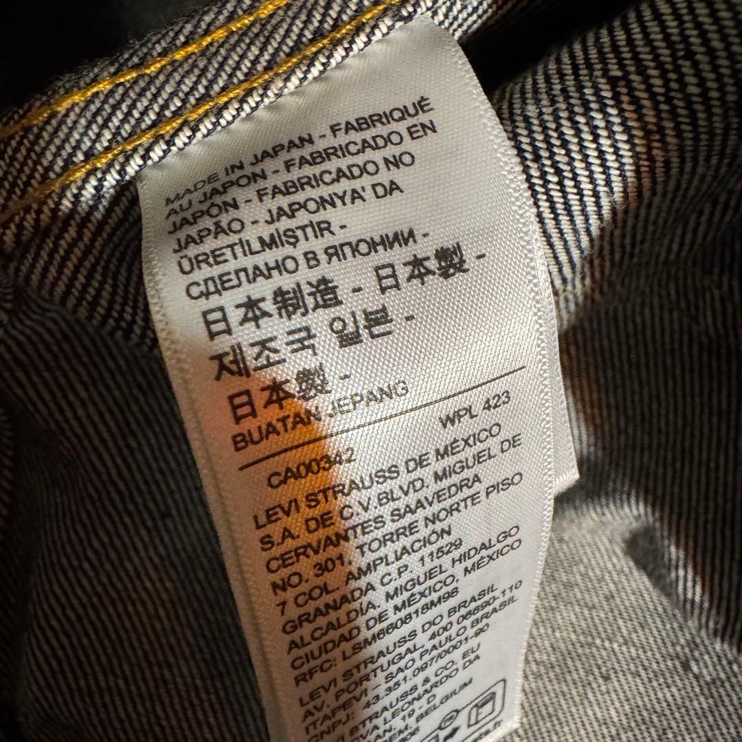 ジャケット・アウター LEVI'S VINTAGE CLOTHING 1953 TYPE II
