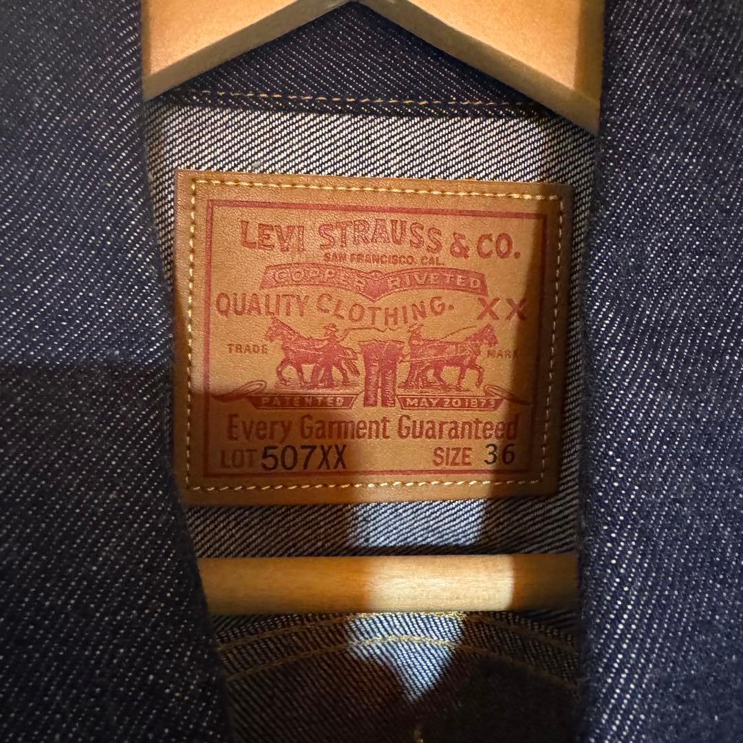 ジャケット・アウター LEVI'S VINTAGE CLOTHING 1953 TYPE II