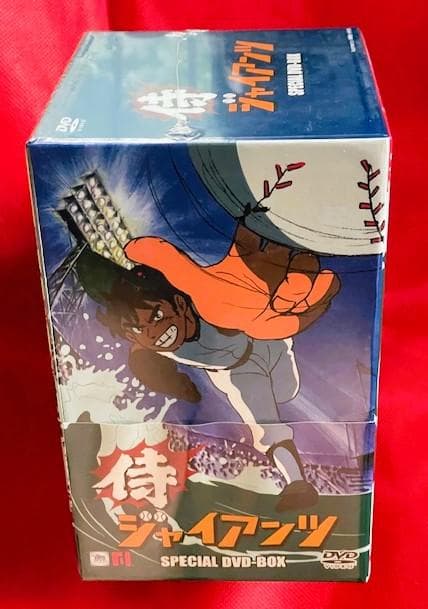 【廃盤希少・新品未開封】侍ジャイアンツ SPECIAL DVD BOX〈8枚組〉