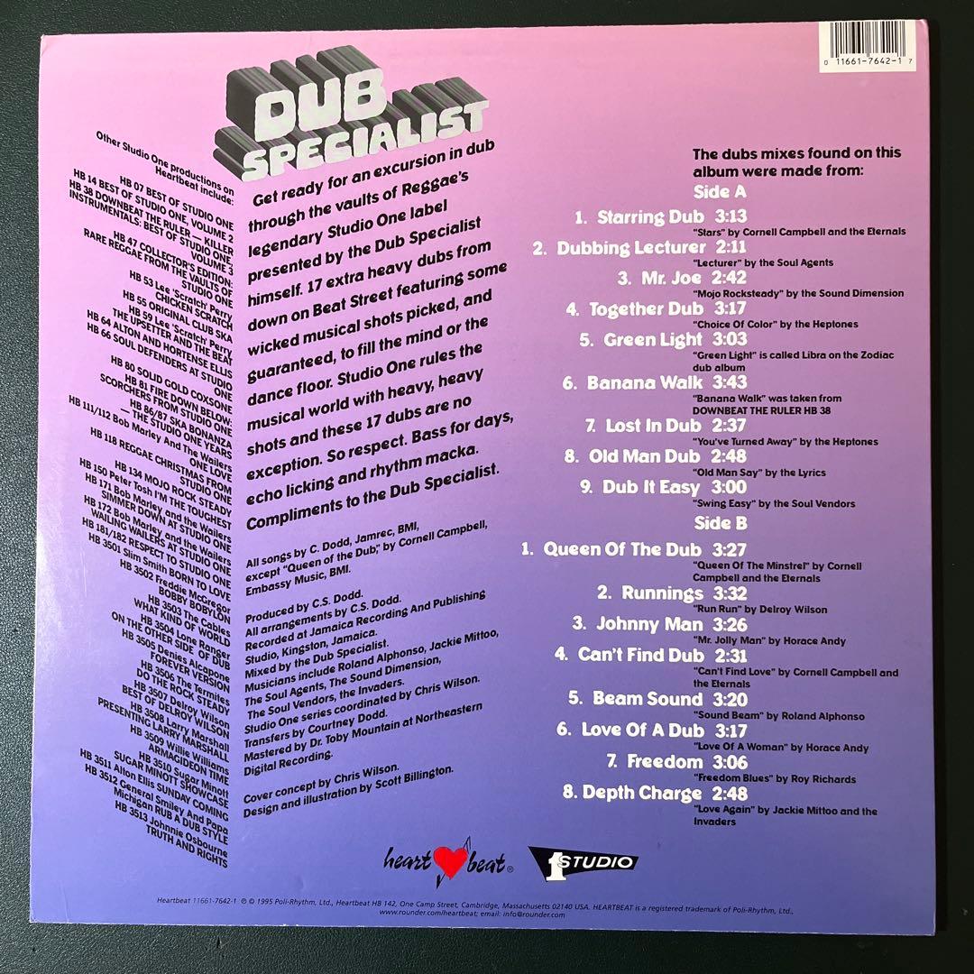 洋楽 DUB SPECIALIST: 17 DUB SHOTS