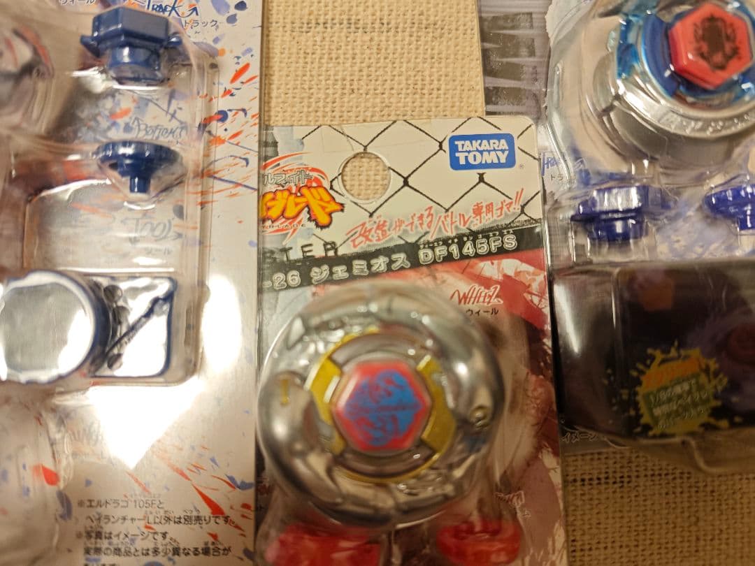 ラ*カ様 メタルファイトベイブレード 新品未開封 4種セット