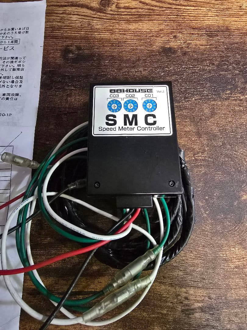 88house　smc　ver2　スピードコントローラー
