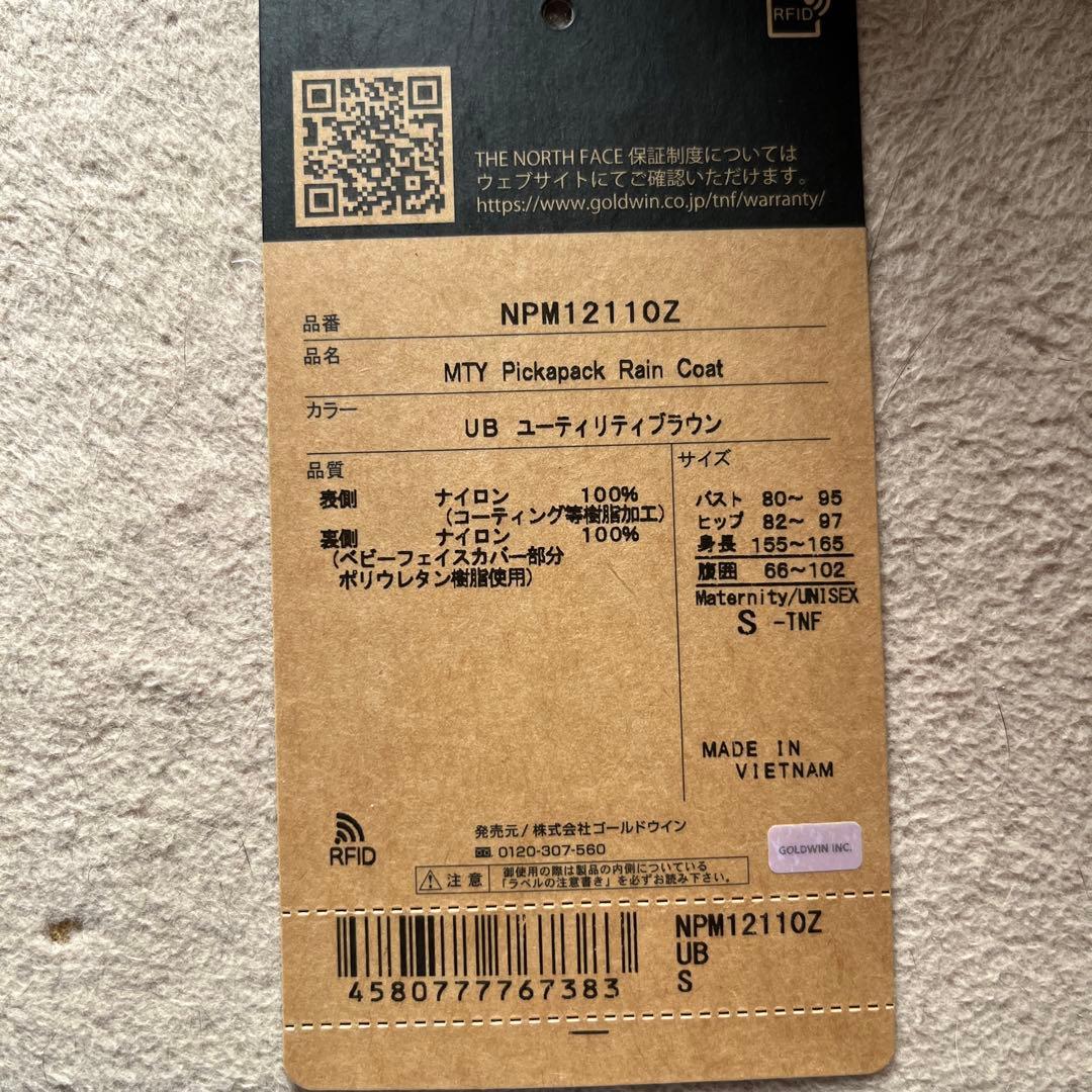 The North Face ピッカパックレインコートユニセックス，サイズS