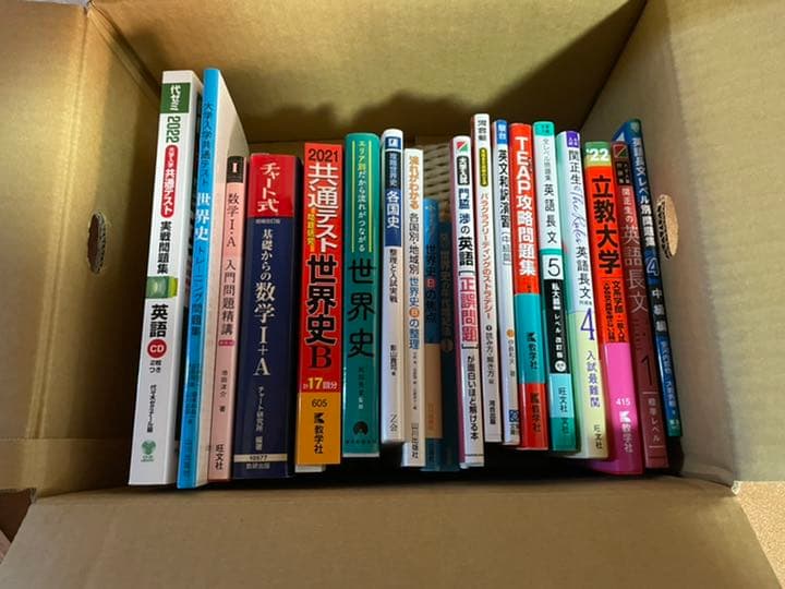 参考書