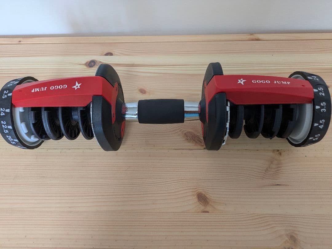 ダンベル ダイヤル式 2.5kg～24kg GO GO JUMP