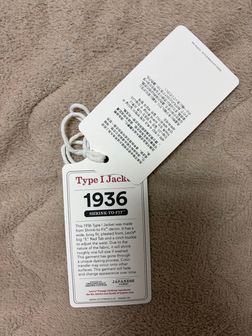 Levi's LVC日本製 506XX Tバック 46 1936
