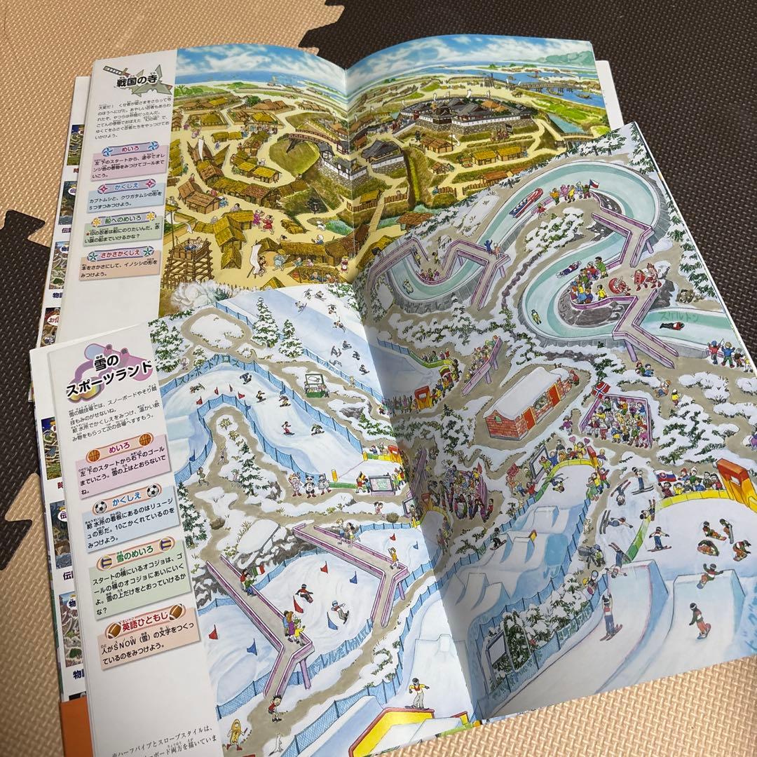 ebu　迷路絵本　おもちゃの迷路を除く　計8点