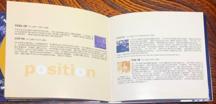 ★お値打品★Position/I love you/On the Road3枚組