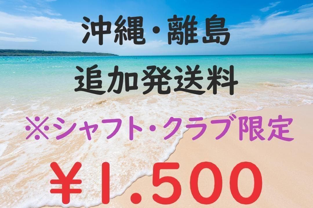 Qi4Dシリーズ ドライバー用シャフト 26 VENTUS TR BLUE 6S