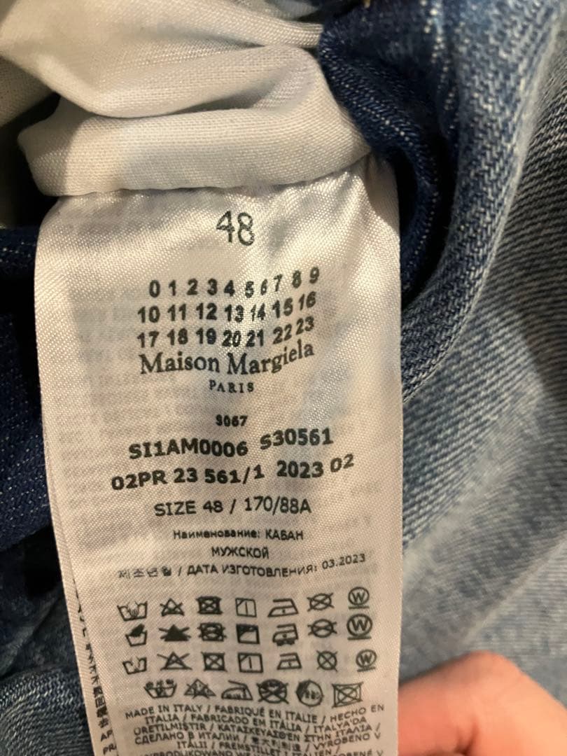 【美品】MAISON MARGIELA ノーカラーデニムジャケット　サイズ48