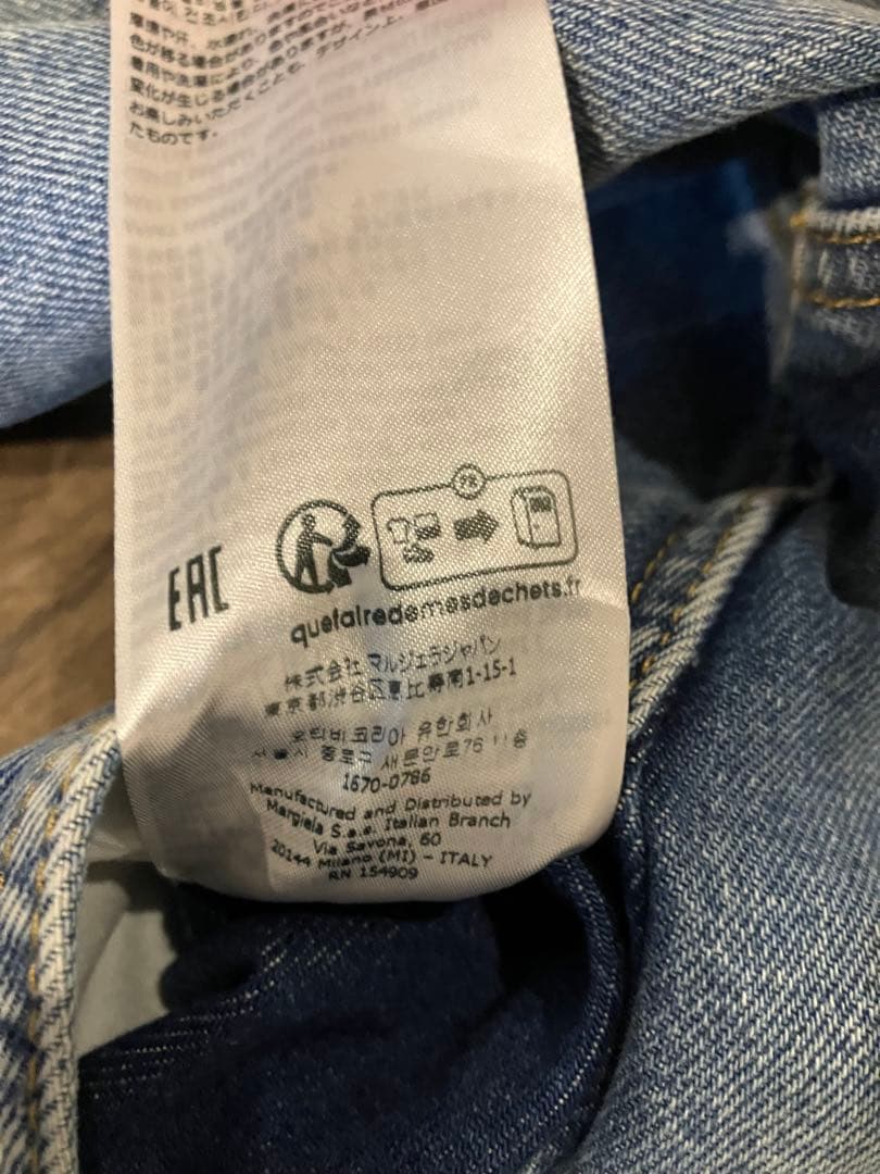 【美品】MAISON MARGIELA ノーカラーデニムジャケット　サイズ48