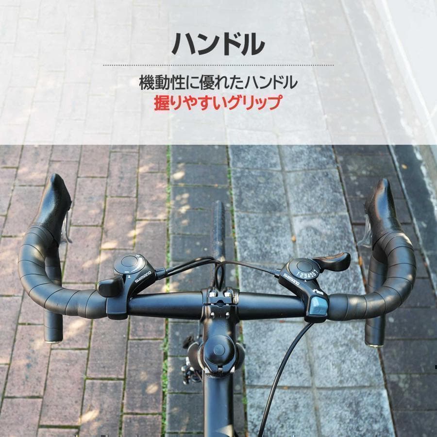 新品 ロードバイク 自転車 初心者 21段変速 ブラック 送料込