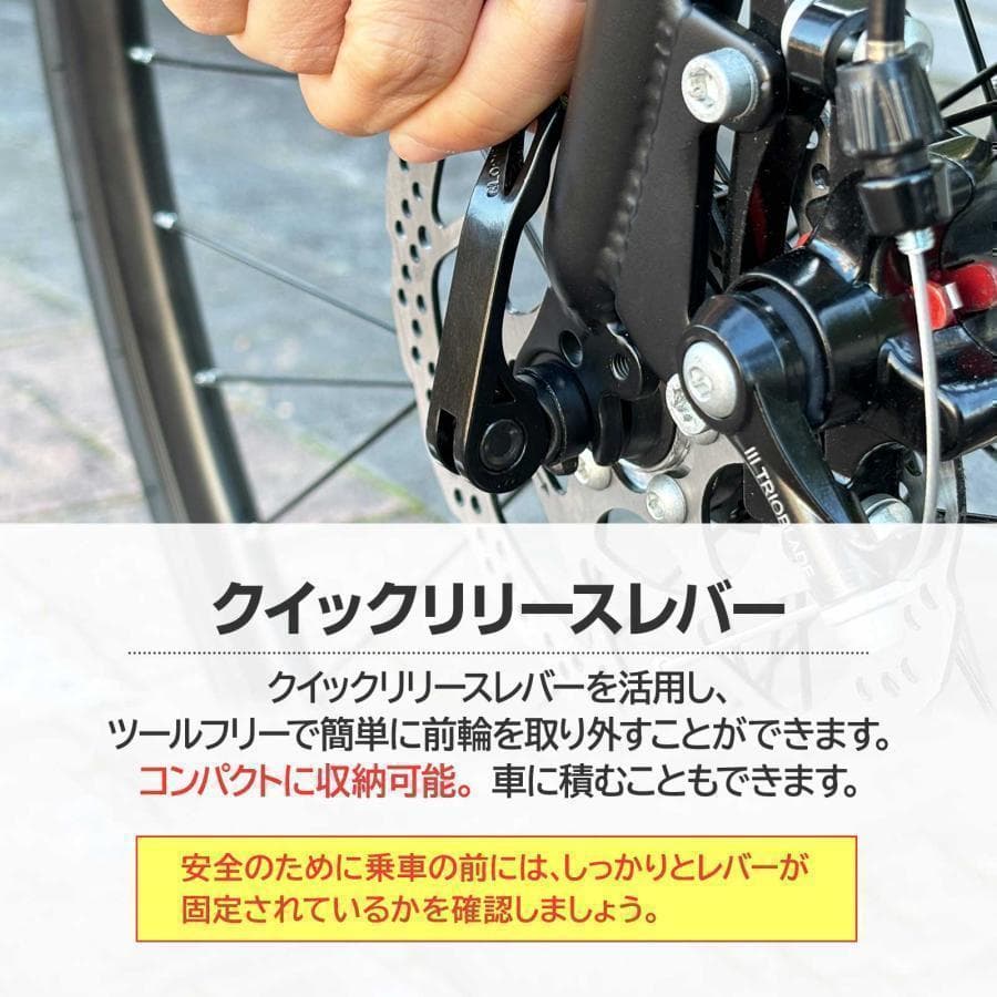 新品 ロードバイク 自転車 初心者 21段変速 ブラック 送料込