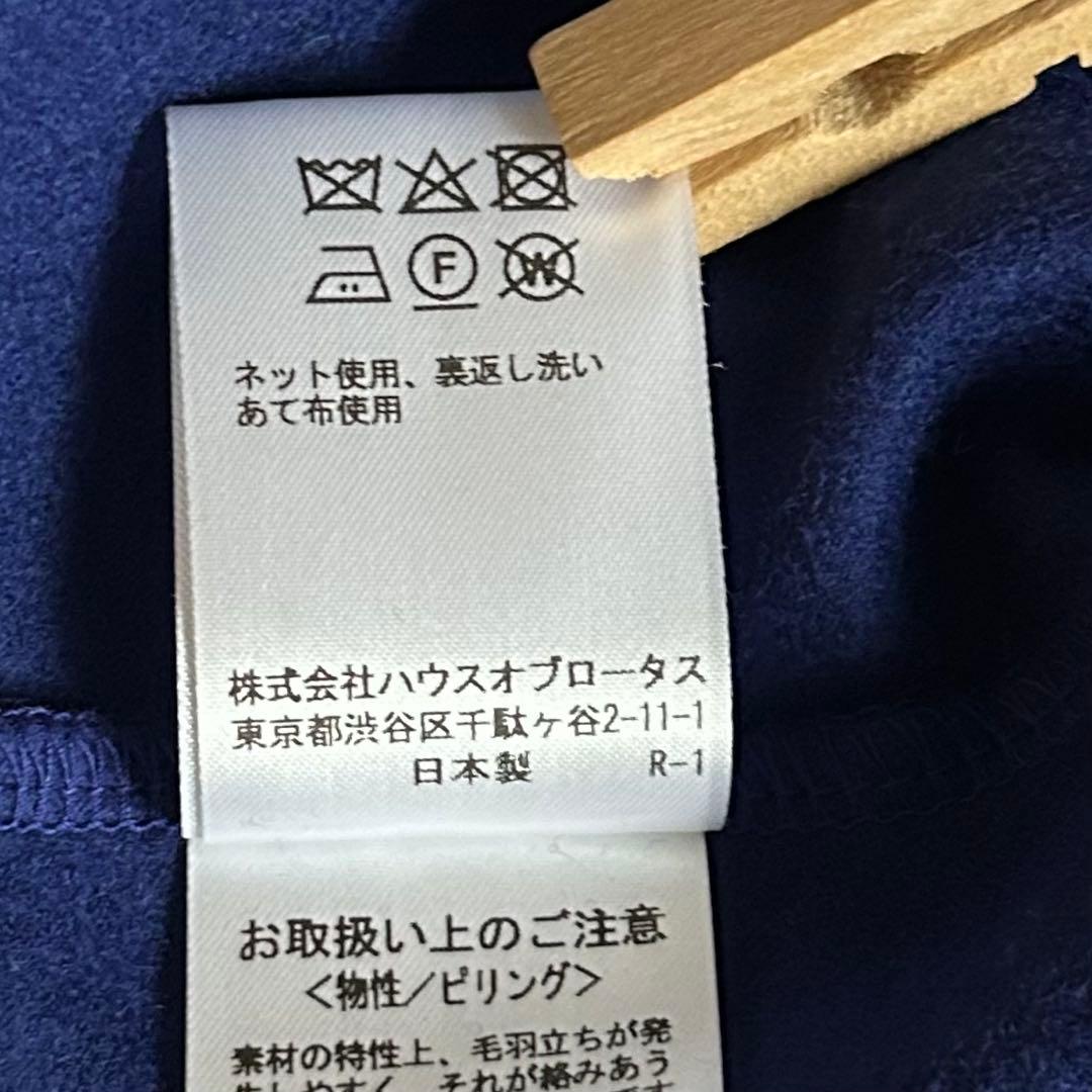 美品 HOUSE OF LOTUS ロングワンピース 圧縮ウール ブルー M