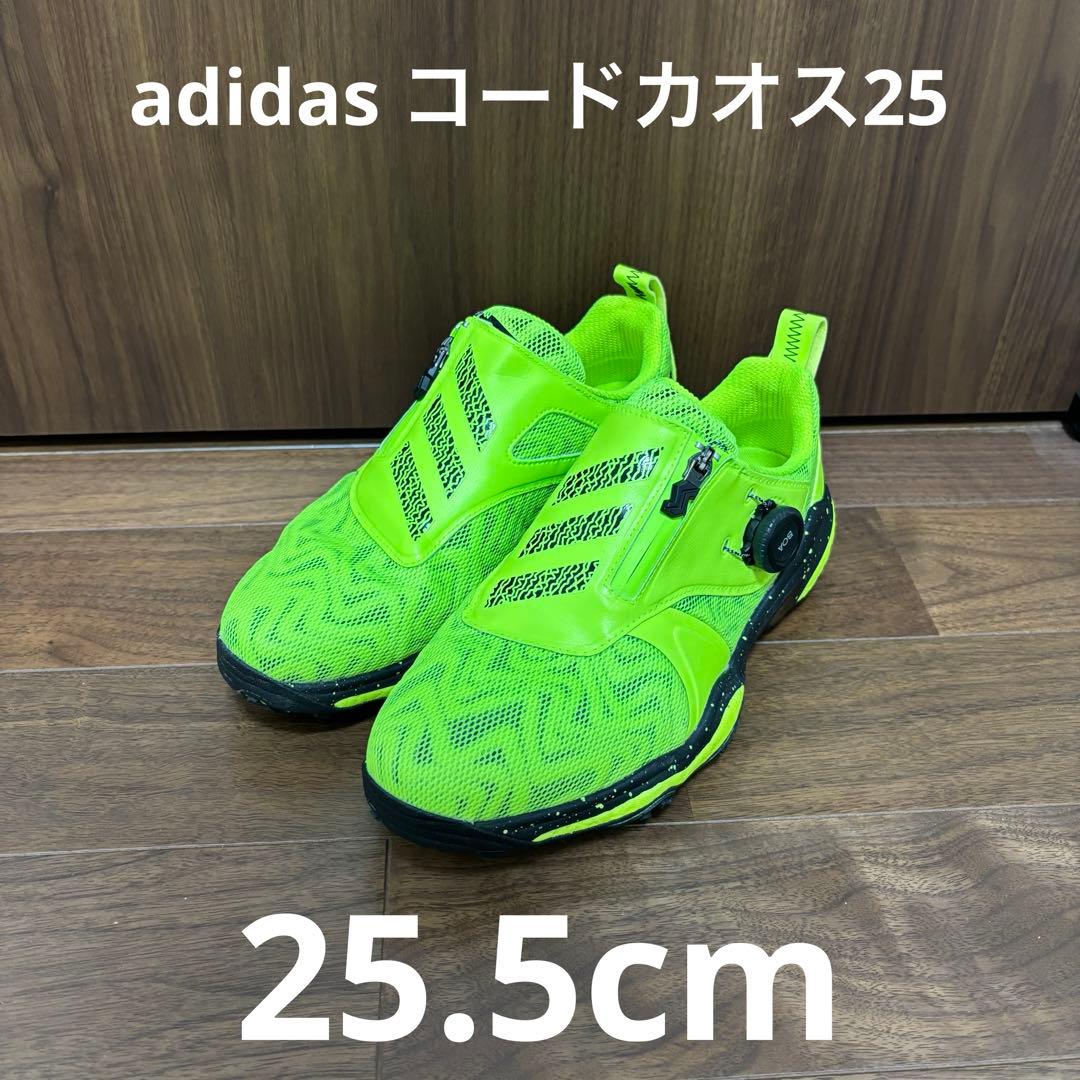 adidas コードカオス25BOA スパイクレスゴルフシューズ　25.5cm