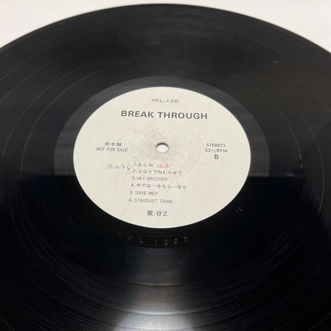 B'z レコード BREAK THROUGH 見本盤