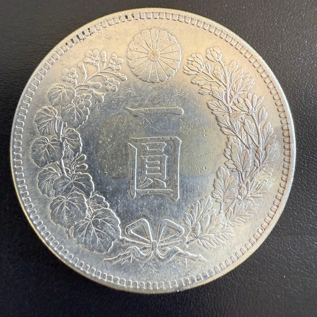 一圓　一円銀貨　明治30年　古銭