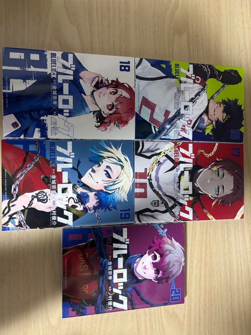ブルーロック 全25巻セット