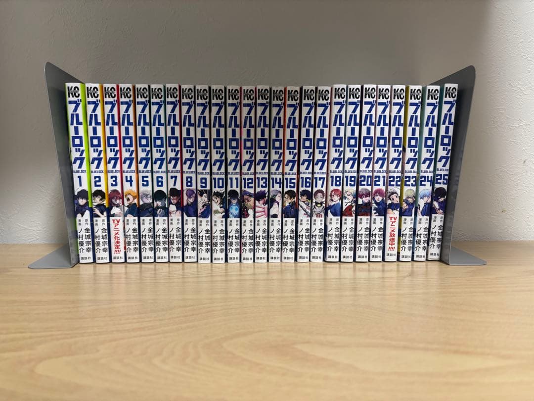 ブルーロック 全25巻セット
