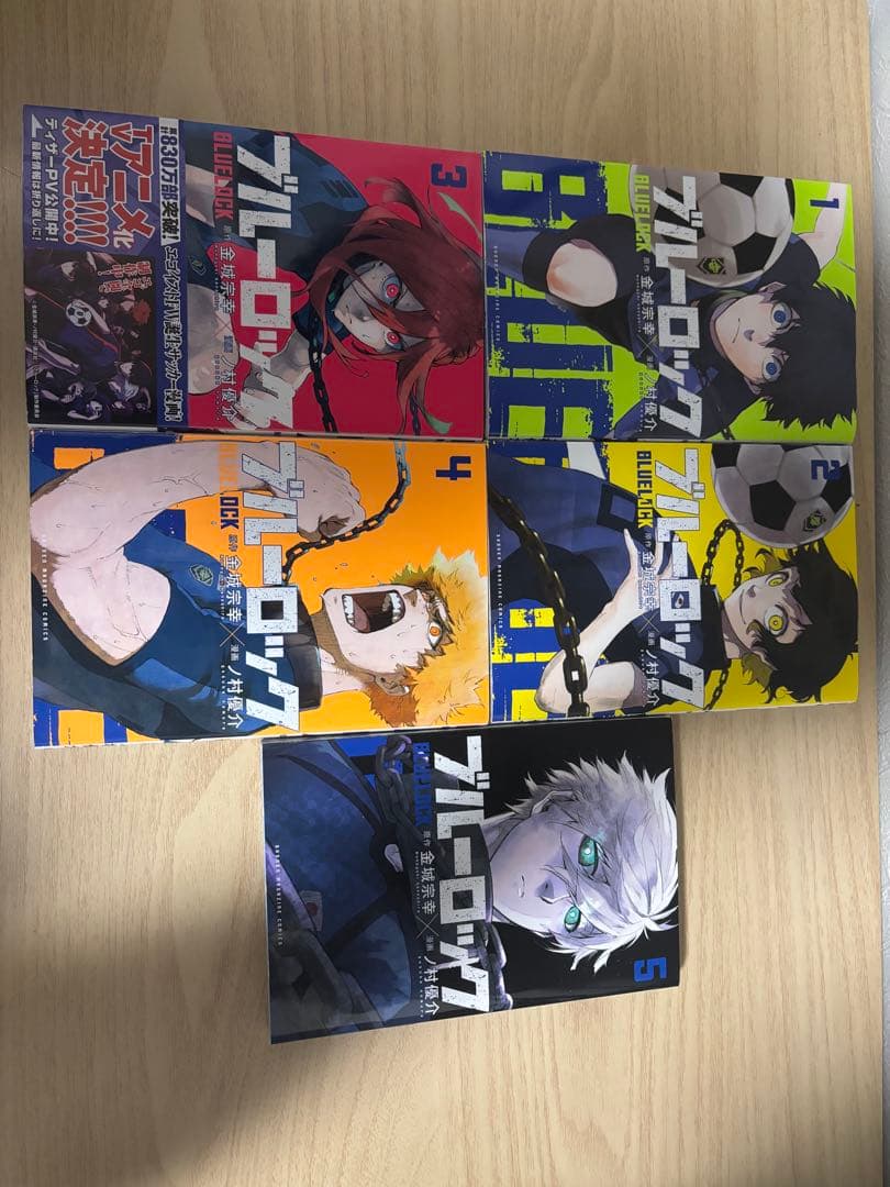 ブルーロック 全25巻セット