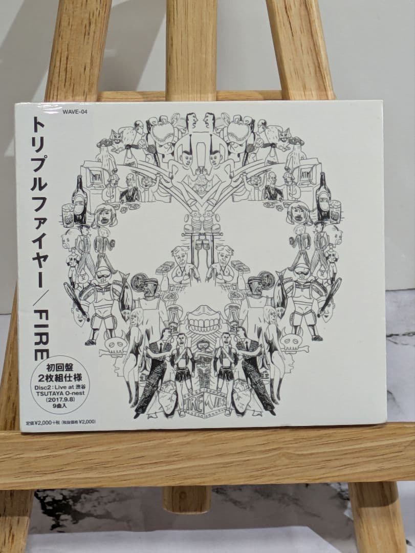 （新品未開封）トリプルファイヤー FIRE 初回盤2枚組仕様