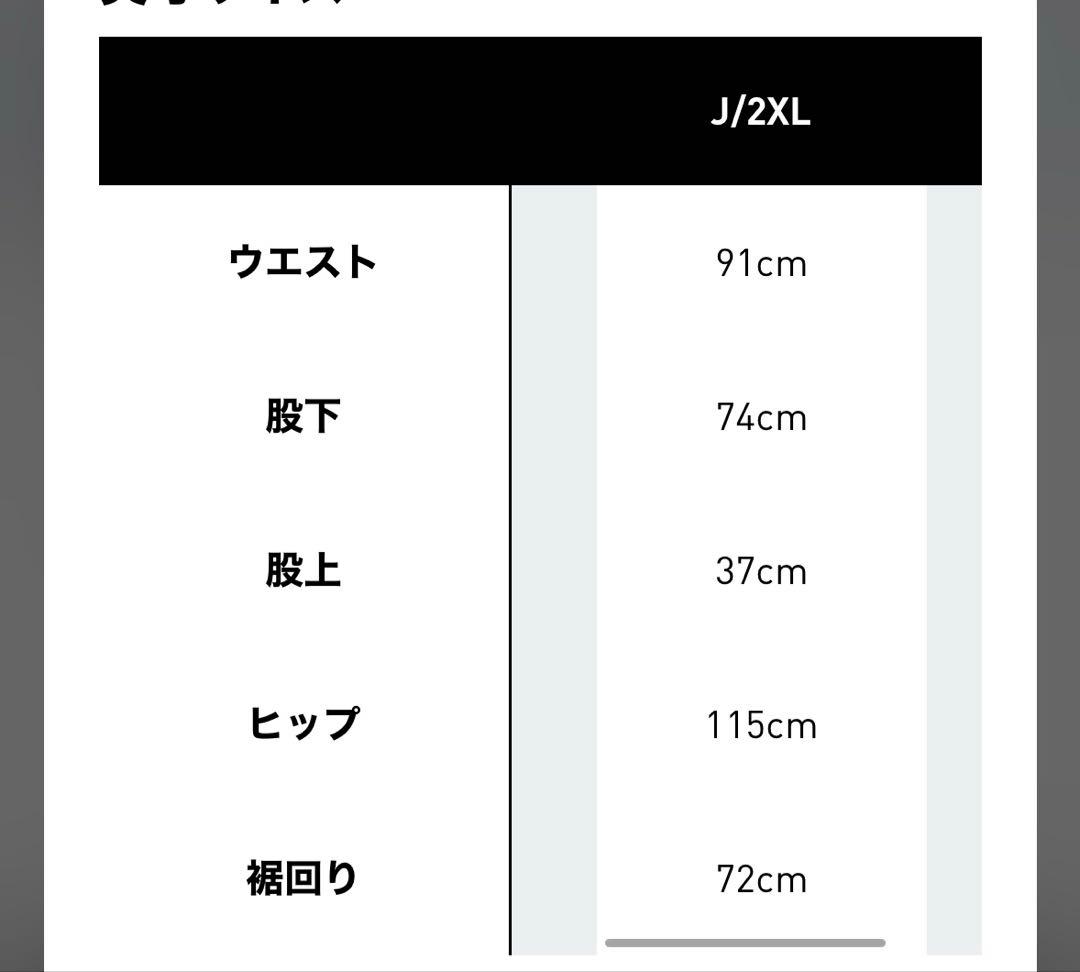 adidas カモフラージュ　カーゴパンツ