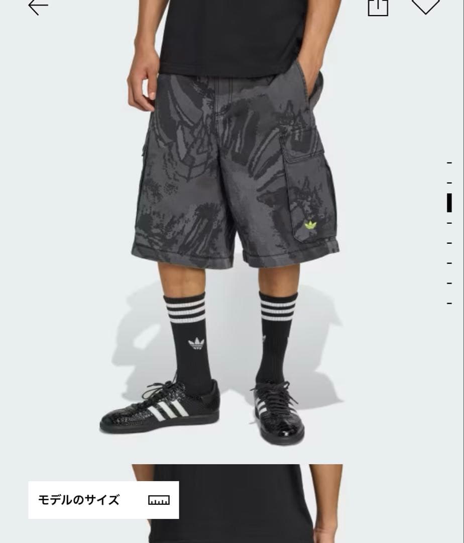 adidas カモフラージュ　カーゴパンツ