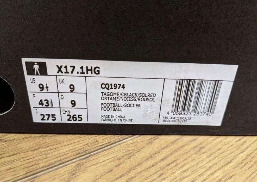 BOSS様購入決定　adidas X 17.1 ゴールド/オレンジ　27.5