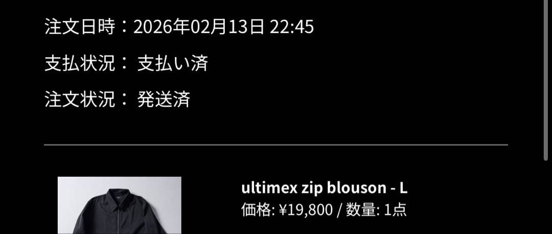 Macqlo（マックロ） zip blouson