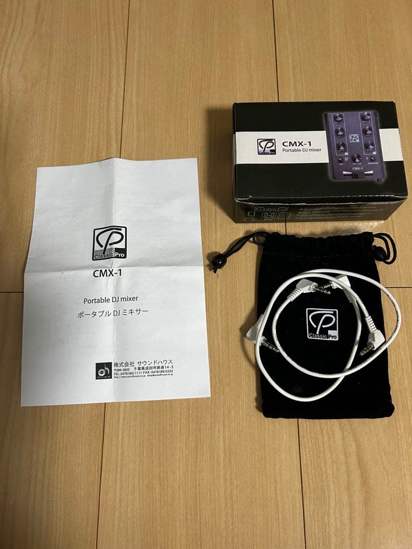 【絶版】【希少】ポータブルDJミキサー Classic Pro CMX-1