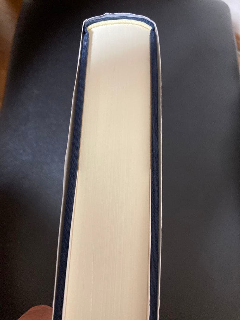 【新品】中国語談話言語学概論　著者:高橋弥守彥 訳(白帝社)