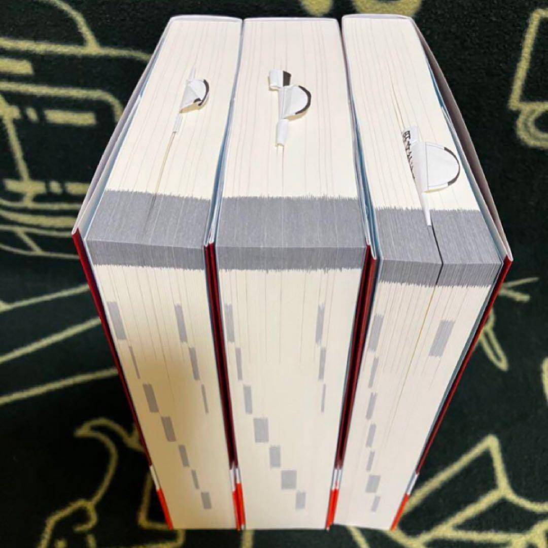 【新品未使用】総合的研究ⅠAⅡBⅢ + 高校数学解法事典　セット