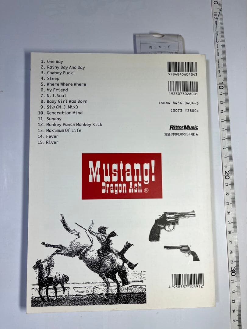 ドラゴンアッシュ　mustang  マスタング　楽譜　スコア　新品　バンスコ