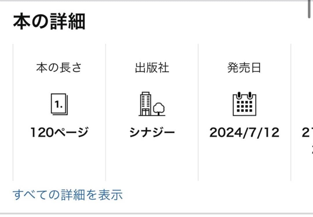 AHA BLSプロバイダーマニュアル 2020 一次救命処置