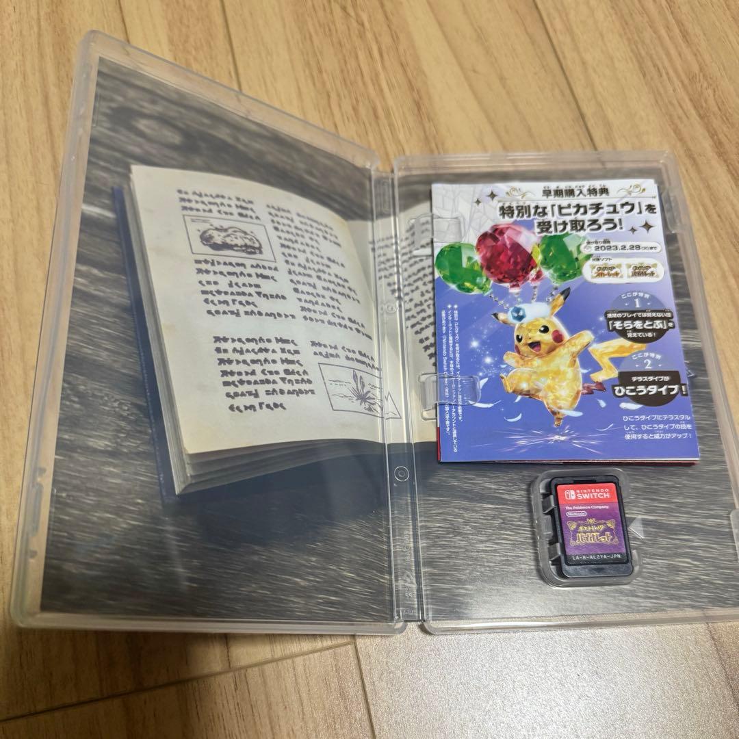 【中古】Nintendo Switch 本体 スプラJoy-Conソフト2本付き