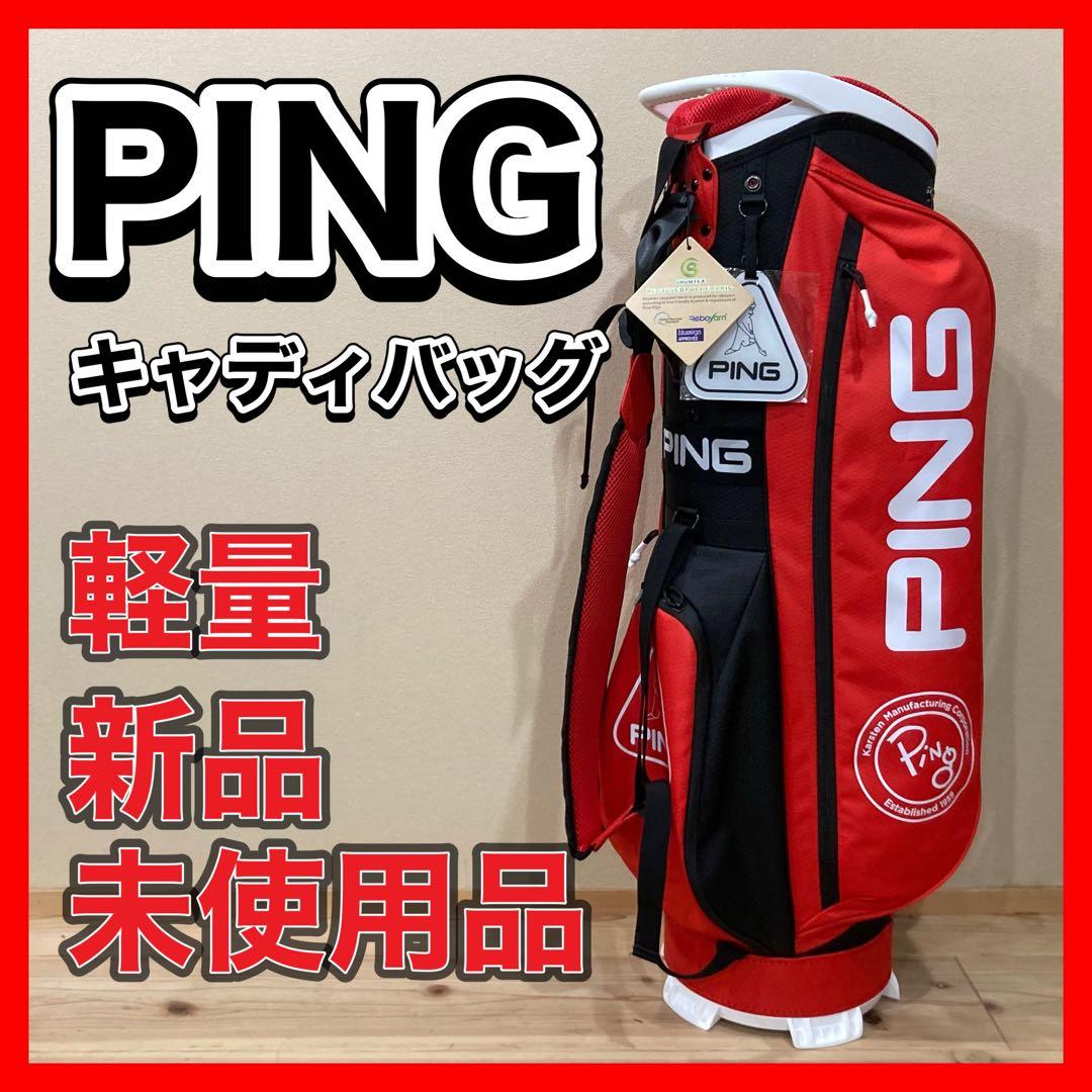 PING キャディバッグ レッド