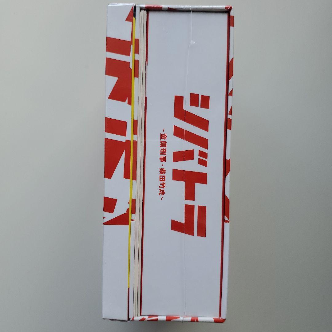 【未開封・初回限定版】シバトラ ～童顔刑事・柴田竹虎～ DVD-BOX　小池徹平