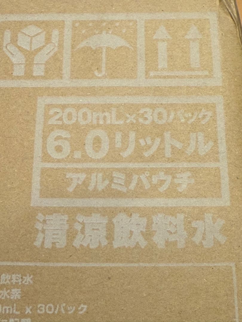 IZUMIO 清涼飲料水 200ml×30パック