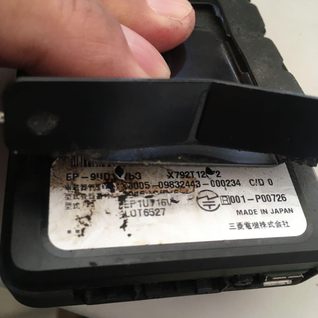 三菱電機 ETC 2.0 アンテナ分離型