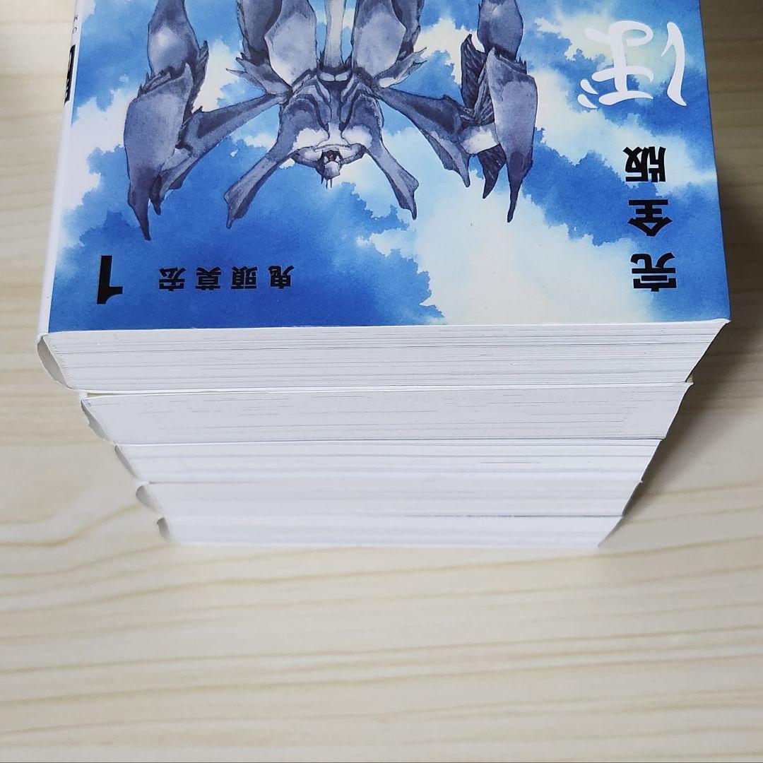 初版 完全版 ぼくらの 1〜5巻 全巻セット