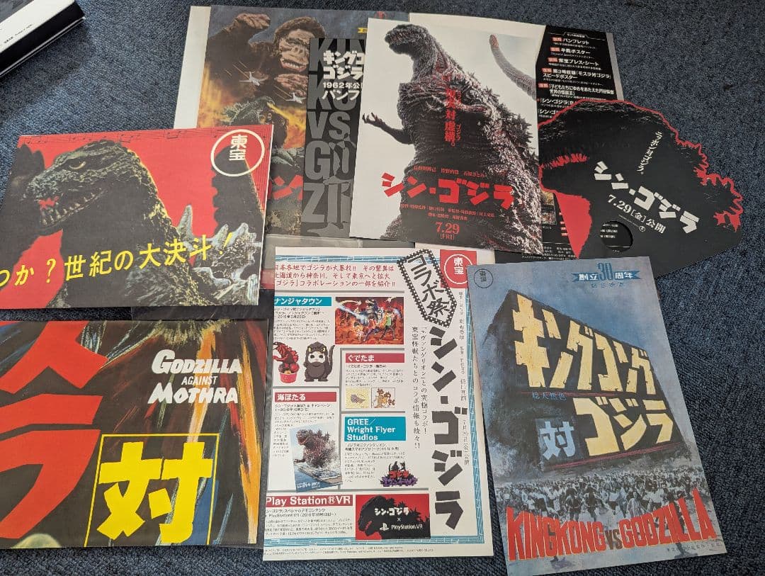 ゴジラ全映画ＤＶＤコレクターズＢＯＸ 創刊号 9点セット