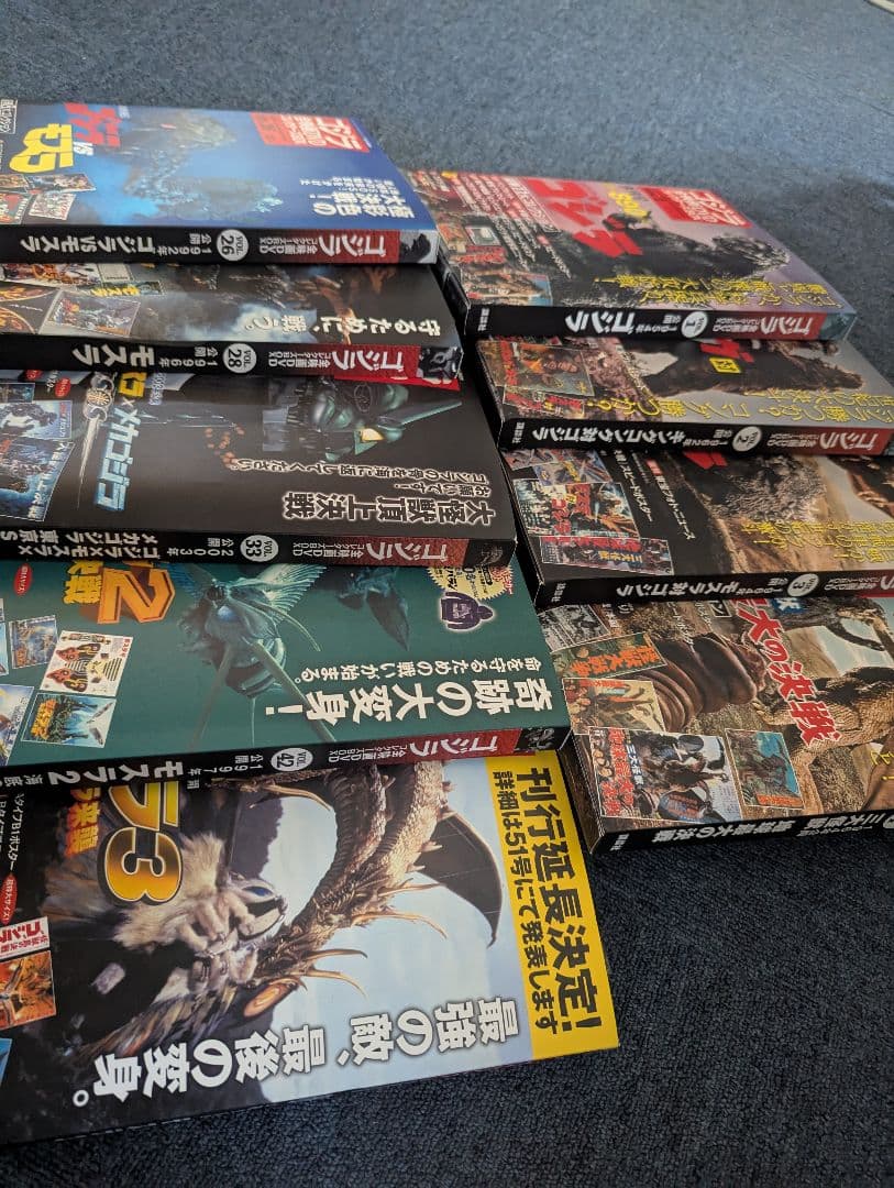 ゴジラ全映画ＤＶＤコレクターズＢＯＸ 創刊号 9点セット