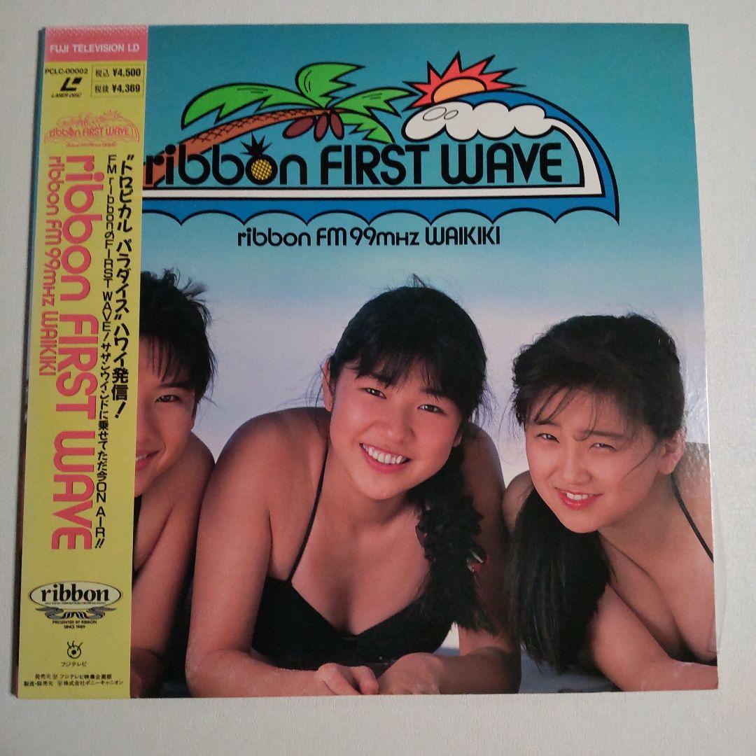 Ribbon 乙女塾祭り レーザーディスク５枚