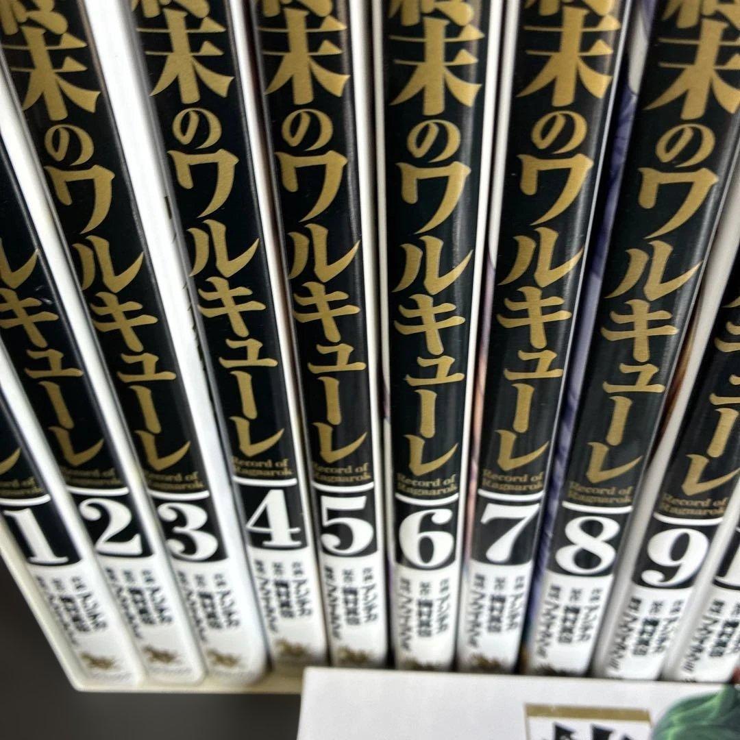 終末のワルキューレ 全巻セット 1巻〜26巻