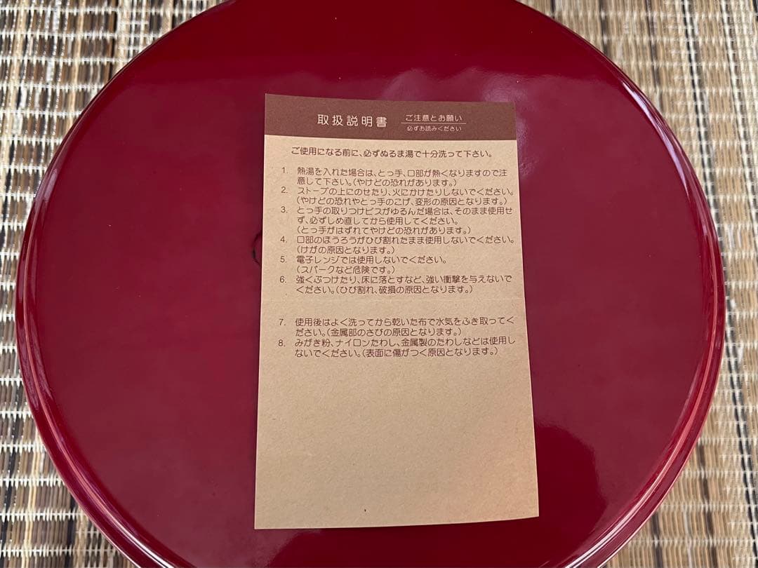 ピンクハウス　ホーロー製ストッカー