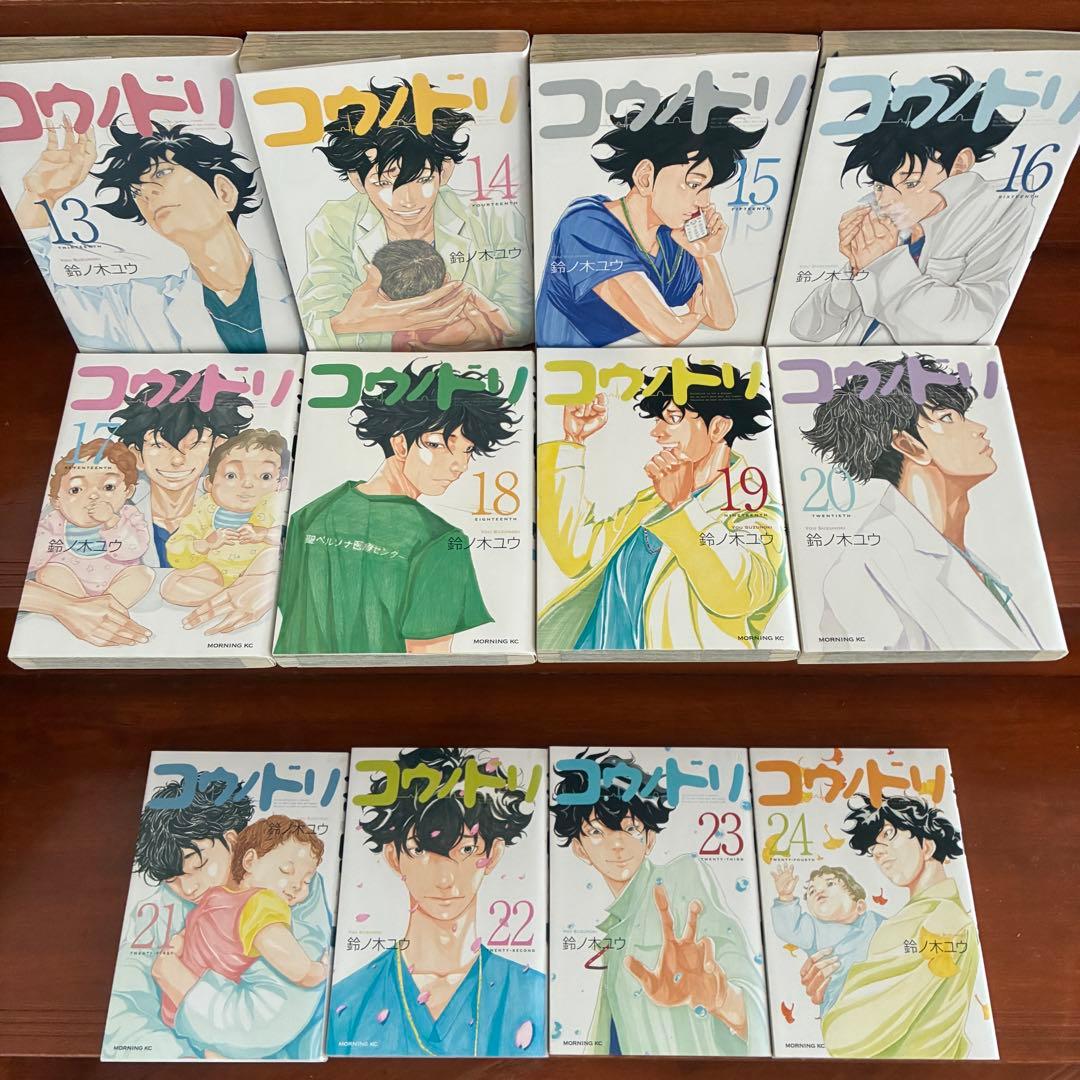 コウノドリ　全32巻セット 鈴ノ木ユウ モーニングKC